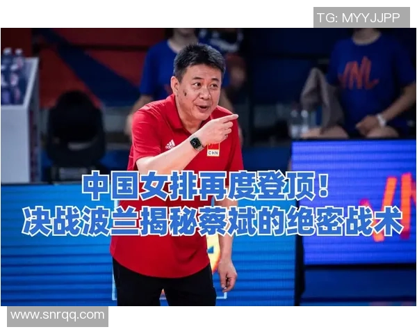 南京排球队的速度提升与战术创新探讨