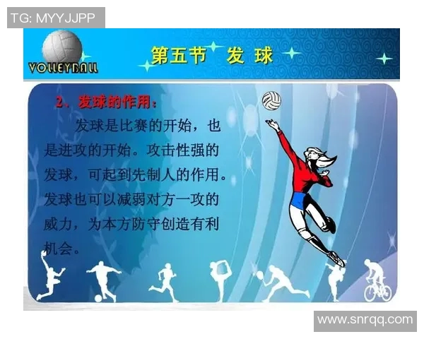 排球战术揭秘:深入分析重庆排球队的制胜之道与训练策略 排球战术揭秘:深入分析重庆排球队的制胜之道与训练策略
