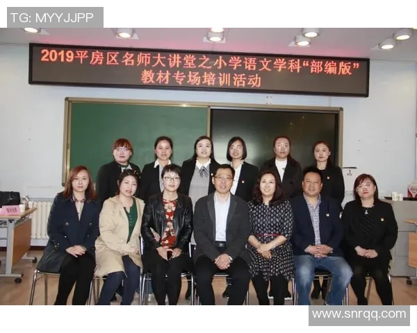 对话黄芳：回顾她的足球生涯与成长历程的深度访谈