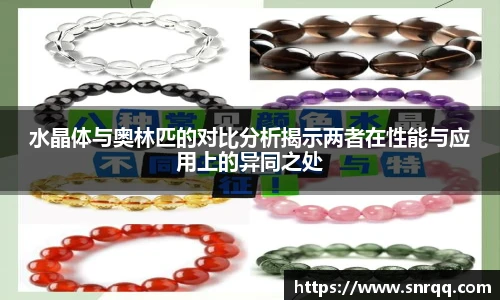 55世纪