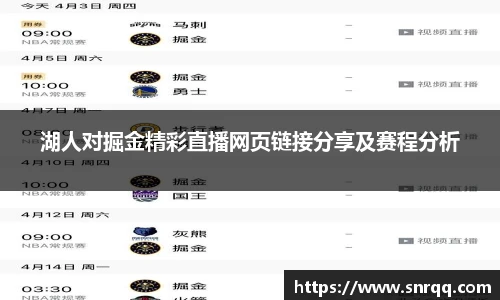 55世纪