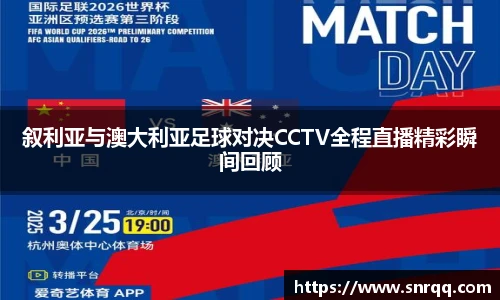 55世纪