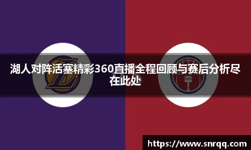 55世纪
